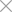 关闭按钮